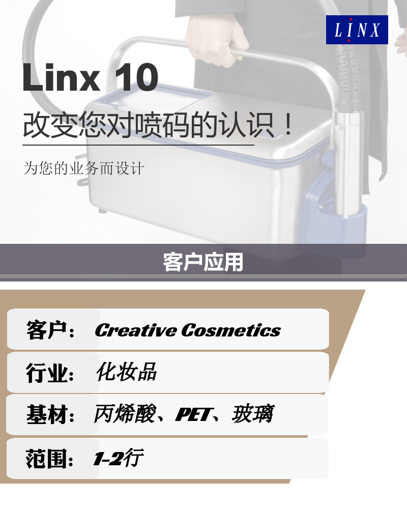 linx10-1.png