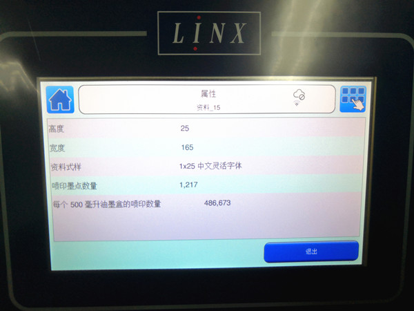 自动计算_1.jpg