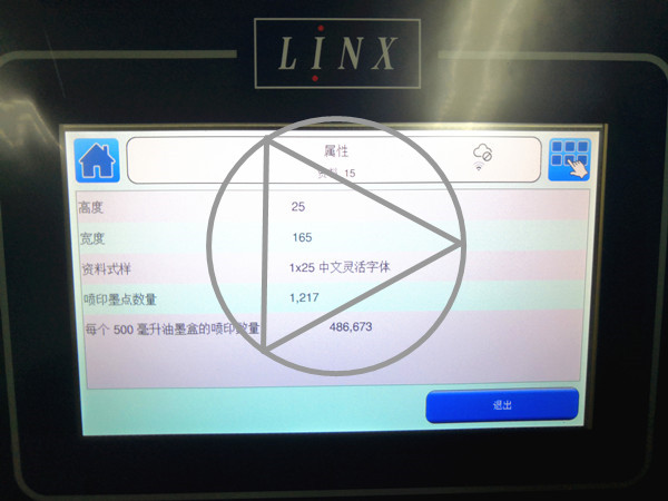 自动计算_1_2.jpg