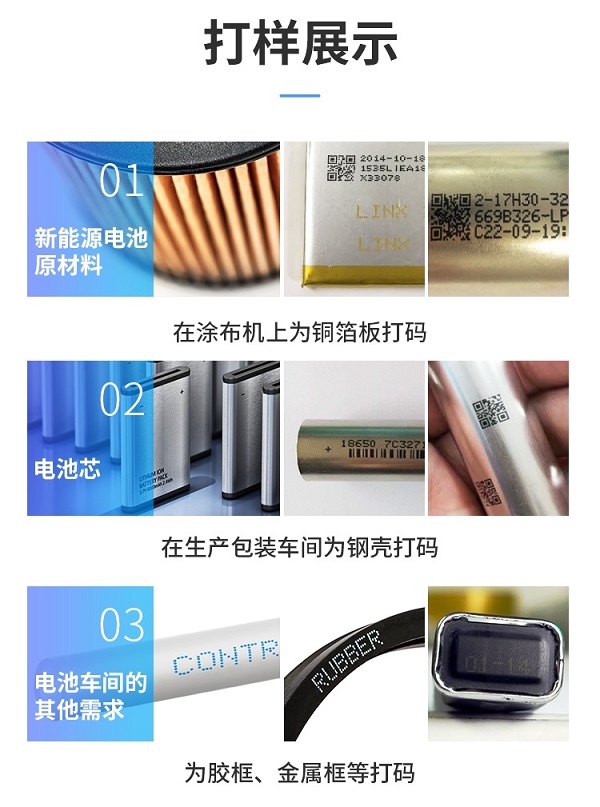 打样展示-新能源落地页-20220928.jpg 打样展示-新能源落地页-20220928.jpg