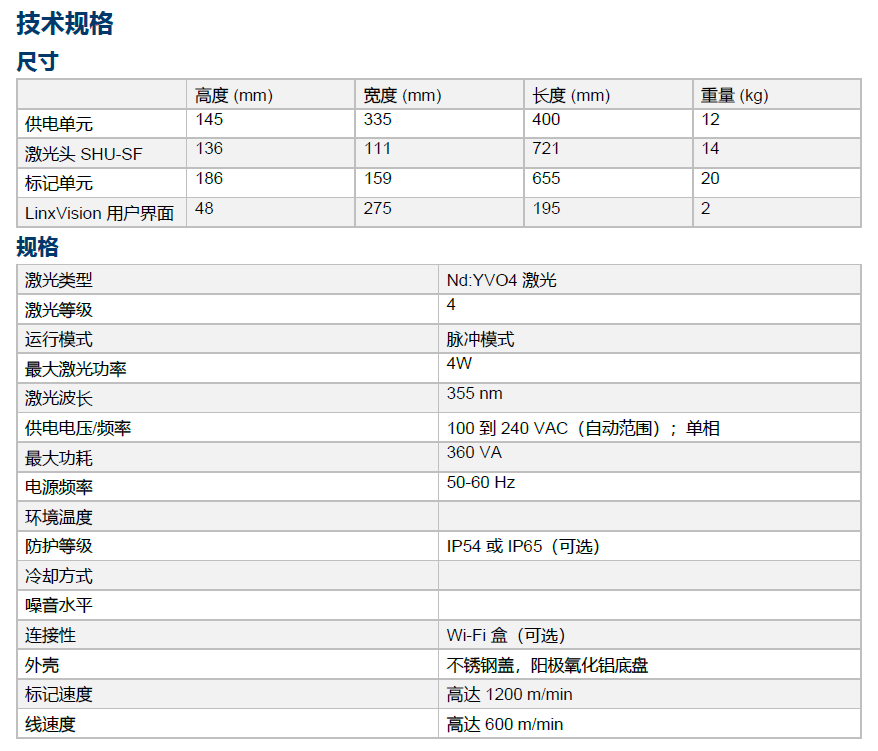 微信截图_20250417173144.png