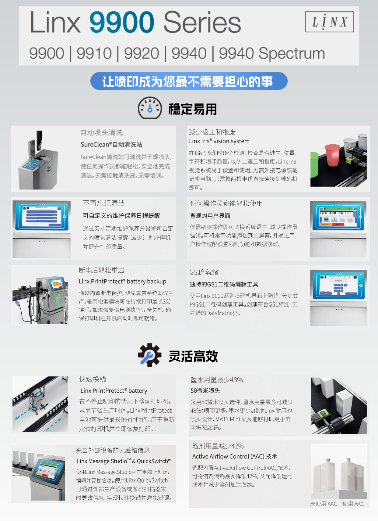 99系列 (2).jpg