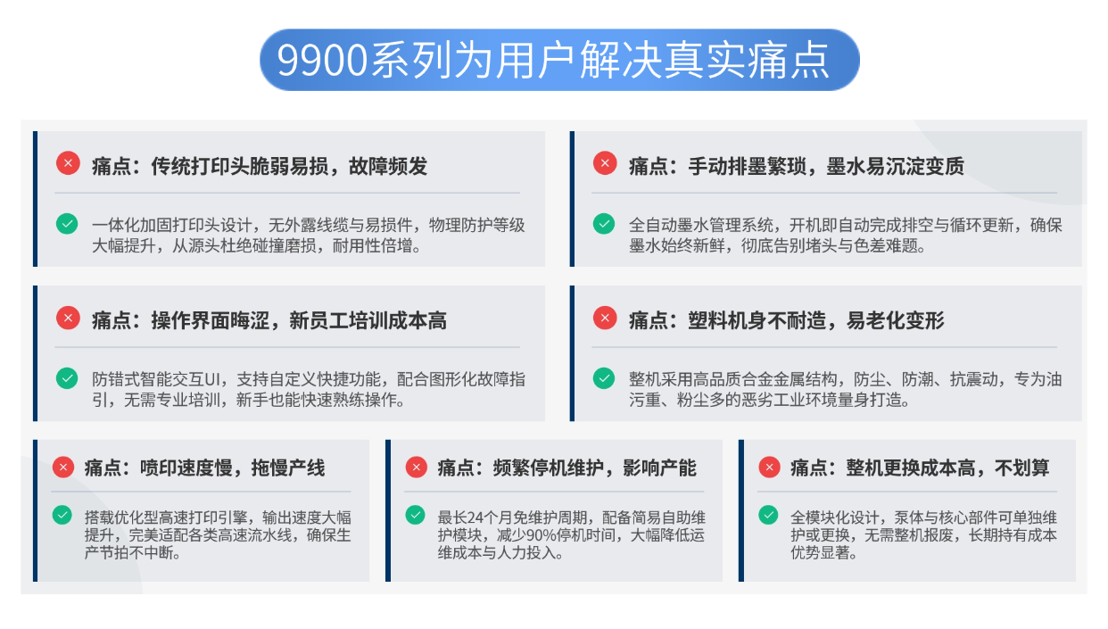 99系列 (7).jpg
